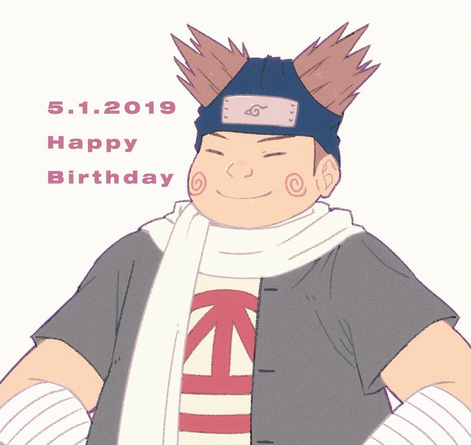 秋道チョウジ誕生祭のtwitterイラスト検索結果 秋道チョウジ誕生祭のtwitterイラスト検索結果