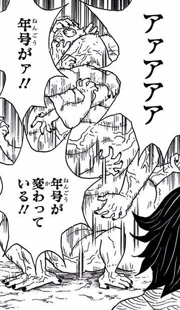 アァアアア年号がァ 年号が変わっている Togetter