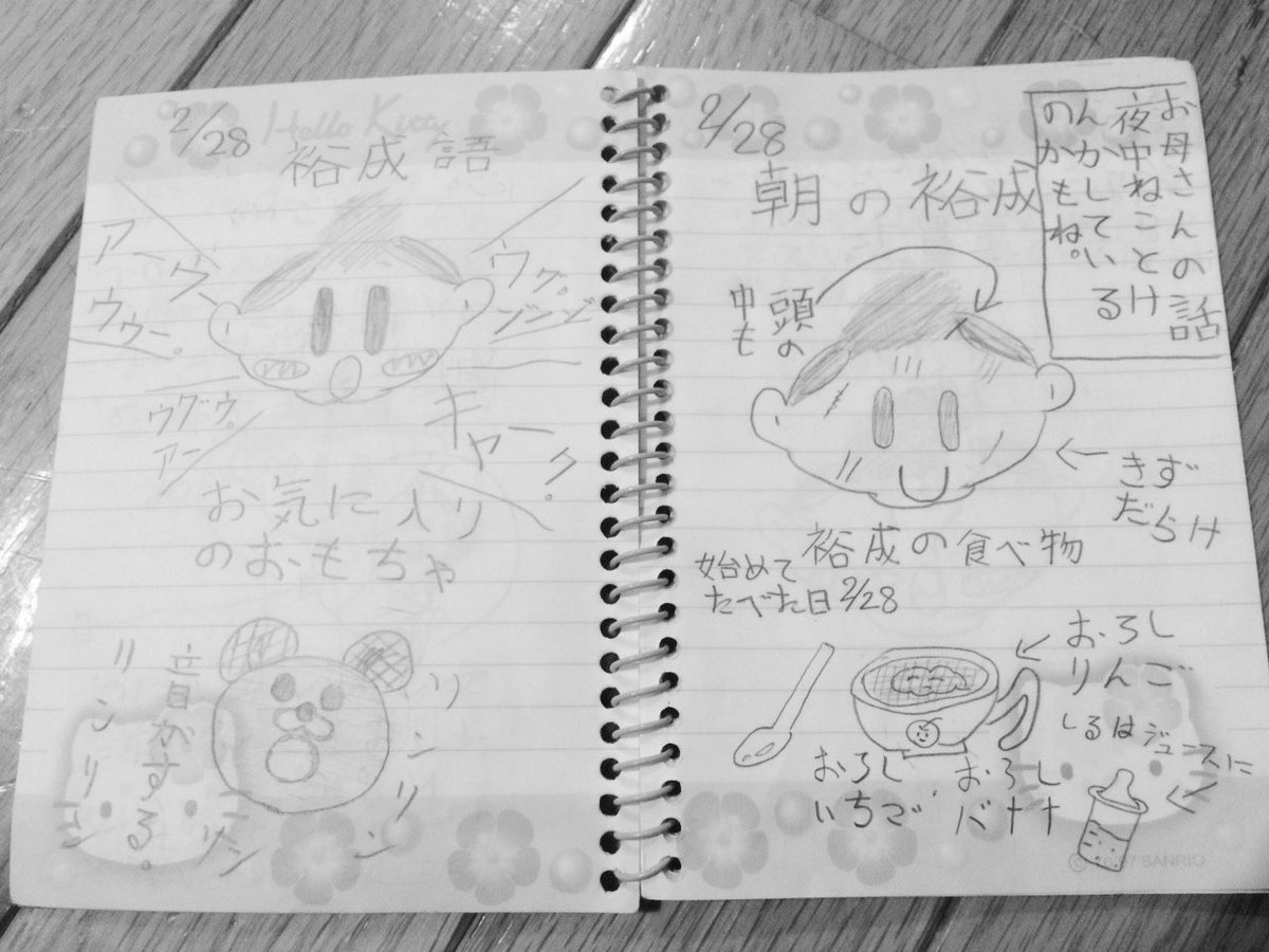 ufobey369's tweet photo. 子供時代は平成
大人からは令和を生きるわけですね。

ここまで育ててくれた両親、家族、
沢山の出会い、��れ。

全てを共にした『平成』に感謝！

そして明日、令和元日にLIVEがあります
是非遊びに来てください！ https://t.co/oVfavq5WWA