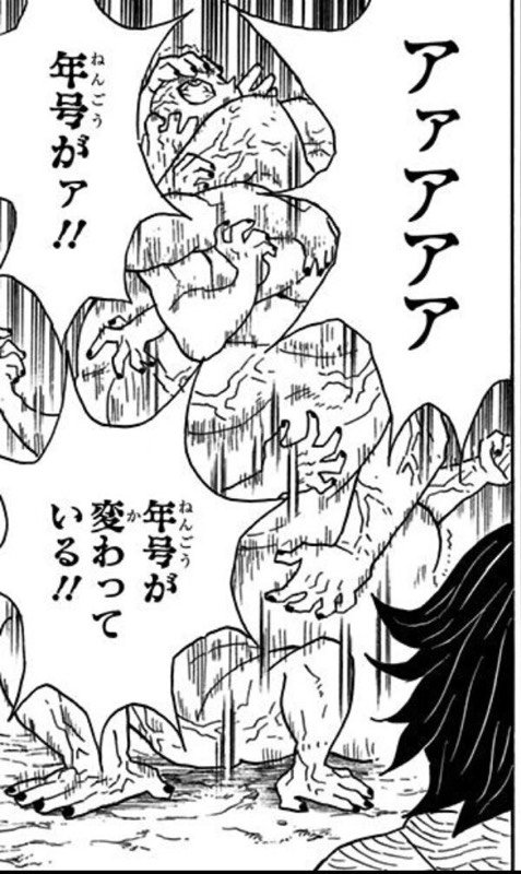 アァアアア年号がァ 年号が変わっている Togetter アァアアア年号がァ 年号が変わっている Togetter