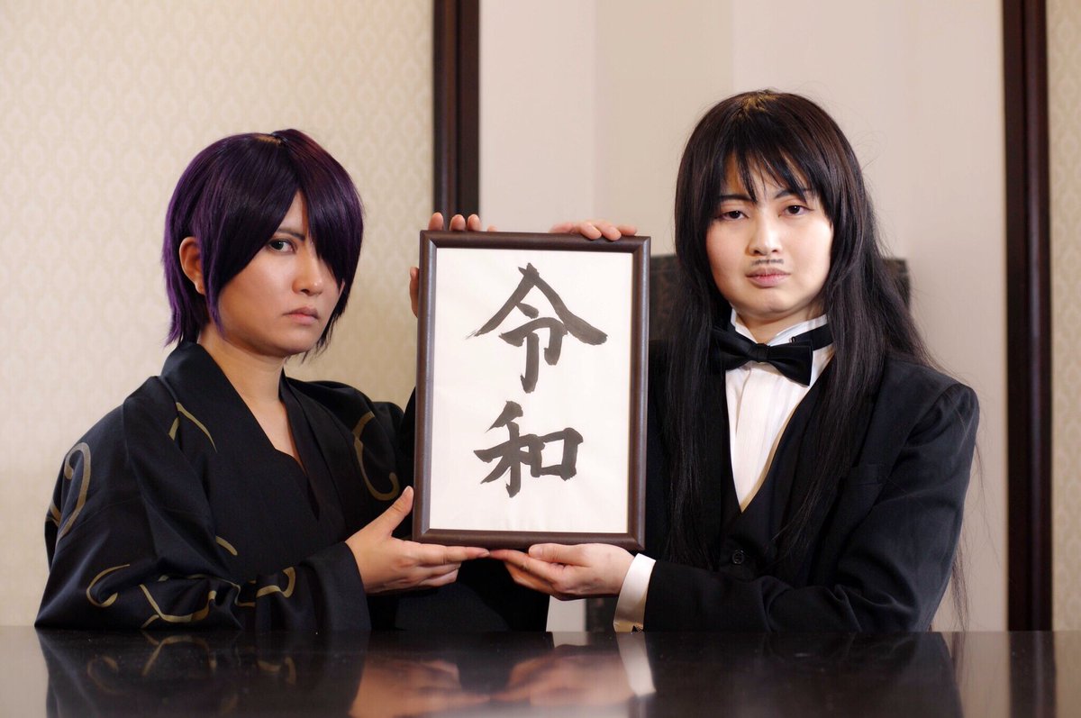 皆川　鈴@高杉無理しんどい冥王 tweet media