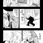 お嬢様とボディガードってこれ絶対尊いやつやんw