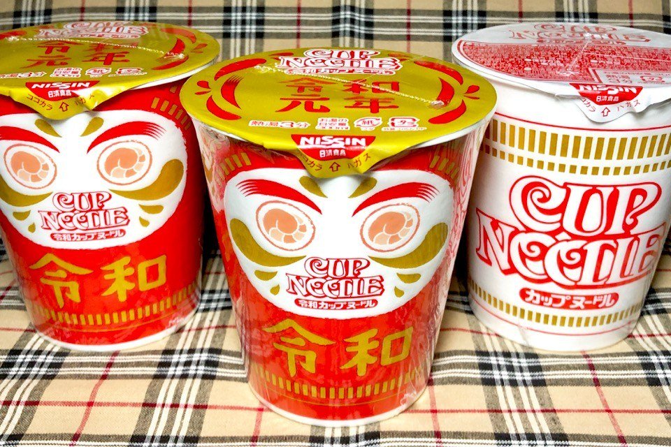 honjitsunoippai's tweet photo. 【ブログ更新】#日清食品 の #カップ麺「#令和カップヌードル #新元号記念パッケージ」をレビューしました。#平成31年 から #令和 への改元を記念した #nendo #電通 #cacdo デザインの特別な #カップヌードル です。#令和最初の3分間! https://t.co/NHFZ4c124X https://t.co/Q9NwHfMCWO