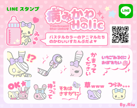 病みかわのtwitterイラスト検索結果 古い順 病みかわのtwitterイラスト検索結果 古い順
