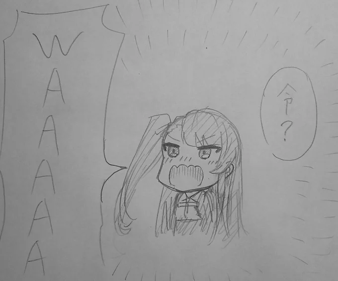 令和 
