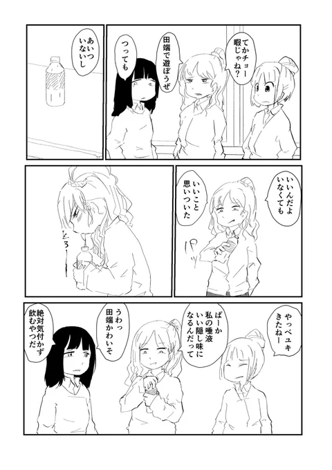 平成終わったし、別にバズってないけど貼る #平成最後に自分史上一番バズった絵を貼る 