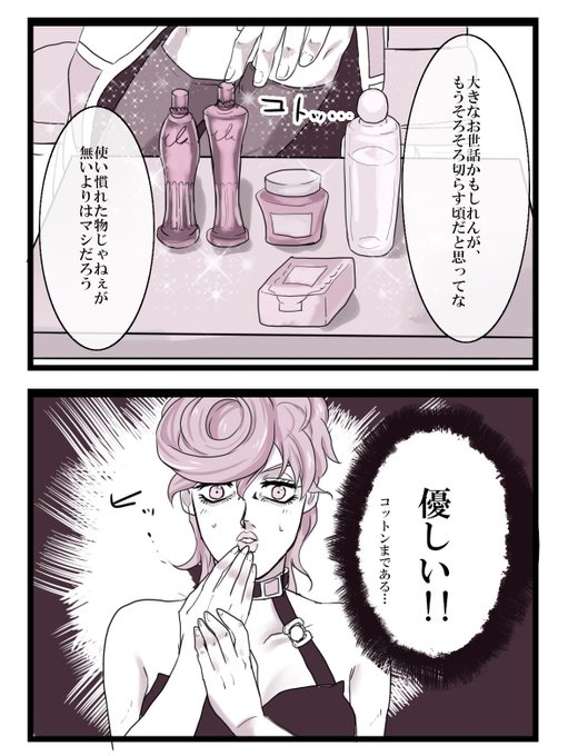 平成最後の日にジョジョラーのオレと繋がる覚悟はいいかオレはできてるのtwitterイラスト検索結果 平成最後の日にジョジョラーのオレと繋がる覚悟はいいかオレはできてるのtwitterイラスト検索結果