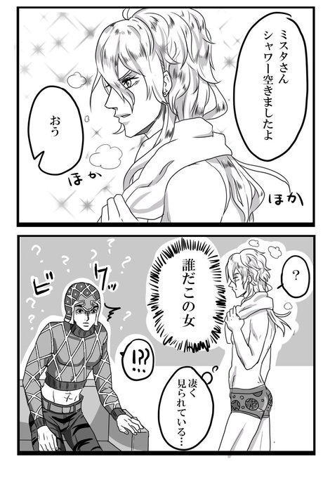 平成最後の日にジョジョラーのオレと繋がる覚悟はいいかオレはできてるのtwitterイラスト検索結果 平成最後の日にジョジョラーのオレと繋がる覚悟はいいかオレはできてるのtwitterイラスト検索結果