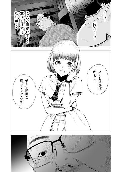 萱島雄太 Yutakayashimaさん がハッシュタグ 平成最後に自分の代表作を貼る をつけたツイート一覧 1 Whotwi グラフィカルtwitter分析 萱島雄太 Yutakayashimaさん がハッシュタグ 平成最後に自分の代表作を貼る をつけたツイート一覧 1 Whotwi グラフィカルtwitter分析