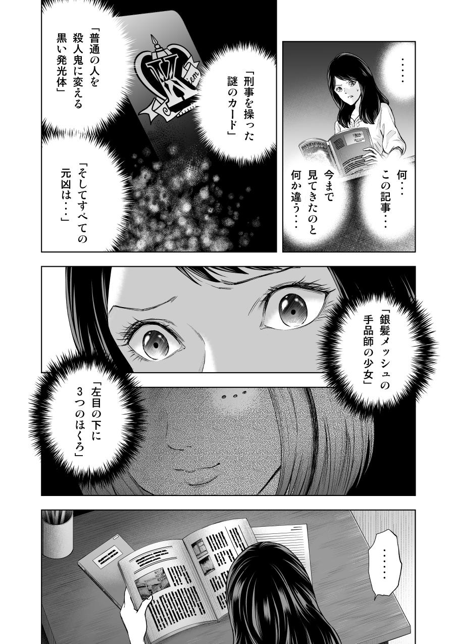 萱島雄太 Yutakayashima 次の時代も いま描いている作品が一番の代表作だと言えるように これからもよろしくお願いします 平成最後に自分の代表作を貼る 残夢 萱島雄太 Yutakayashima 次の時代も いま描いている作品が一番の代表作だと言えるように これからもよろしくお願いします 平成最後に自分の代表作を貼る 残夢