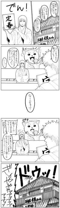 平成最後にありがとう を含むマンガ一覧 ツイコミ 仮