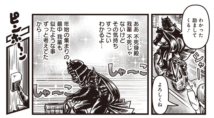 #平成最後に自分の代表作を貼る
代表作もなにも商業作品これしかないんだもんね 令和はがんばろうね?
 