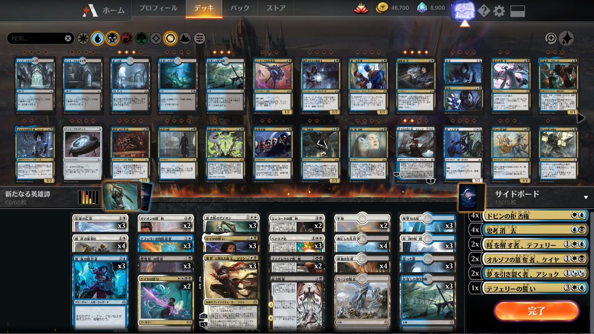 みくにん Mtg On Twitter 戦慄衆の侵略と贖罪の聖騎士は相性いいのでは という発想と 英雄譚飛ばし読みしたら強いのでは という発想が合体して生まれたギデオン英雄譚 アップキープでのアクションが多いのでアリーナではフルコントロール必須ですがなかなか面白い