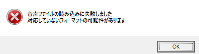 byebye_sozai's tweet photo. 投稿の遅れによりご迷惑をお掛けしています。現在このようなエラーによりエンコードに時間が掛かっている状況です。 https://t.co/ItvrUXzoAV