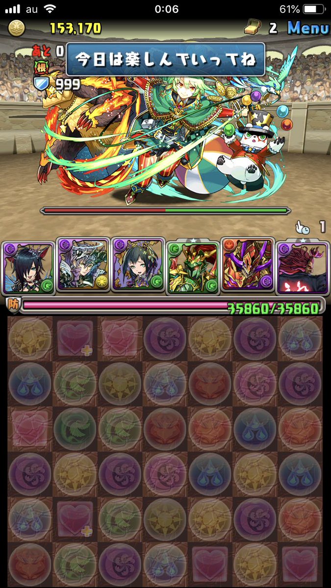 パズドラ 5月のクエストダンジョン 開幕キタ ゚ ゚ ッ 攻略情報まとめ パズドラ速報 パズル ドラゴンズまとめ パズドラ 5月のクエストダンジョン 開幕キタ ゚ ゚ ッ 攻略情報まとめ パズドラ速報 パズル ドラゴンズまとめ