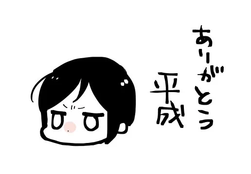 謎の絵を投下 