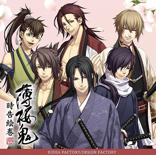 薄桜鬼黎明録 薄桜鬼黎明録
