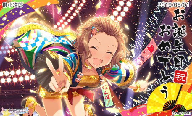 難波笑美誕生日のtwitterイラスト検索結果 難波笑美誕生日のtwitterイラスト検索結果