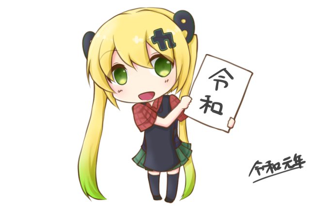 つくもたんのtwitterイラスト検索結果 古い順