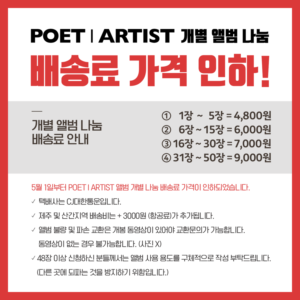 종현키워드 tweet media