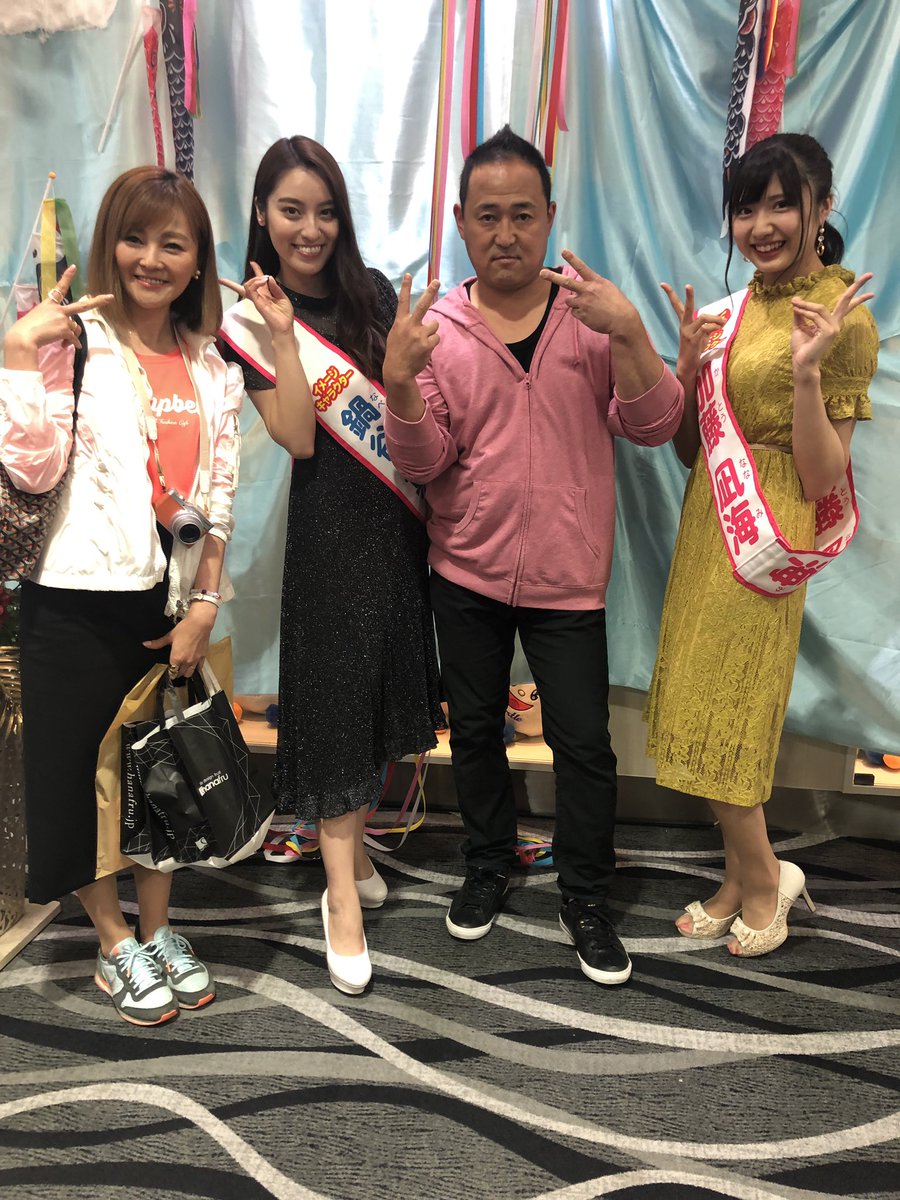 鍋谷真子 Twitter Search 鍋谷真子 Twitter Search