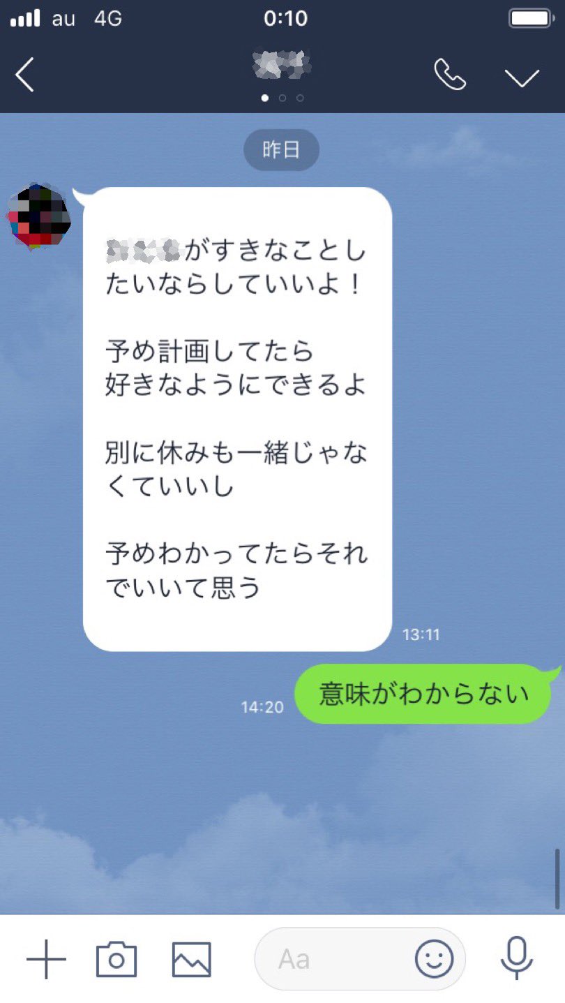 家に帰りたくない Twitter Search Twitter
