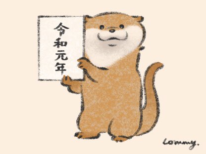 可愛い嘘のカワウソ東急ハンズ新宿popupshop3 9 On Twitter 令