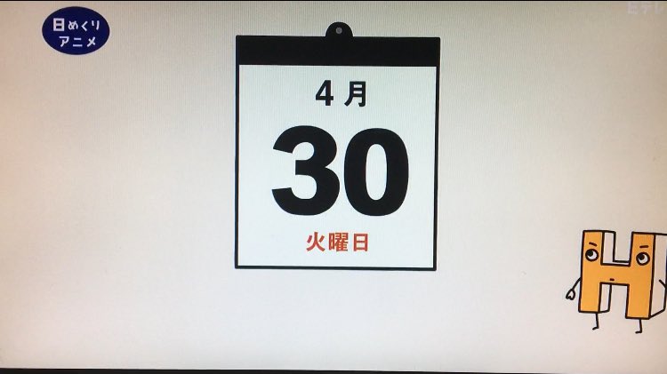 100以上 キトン クイズ 0655 日めくり アニメ 最高の画像新しい壁紙ed