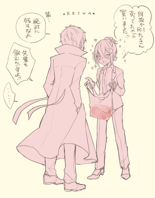 芥樋ちゃんのtwitterイラスト検索結果 芥樋ちゃんのtwitterイラスト検索結果