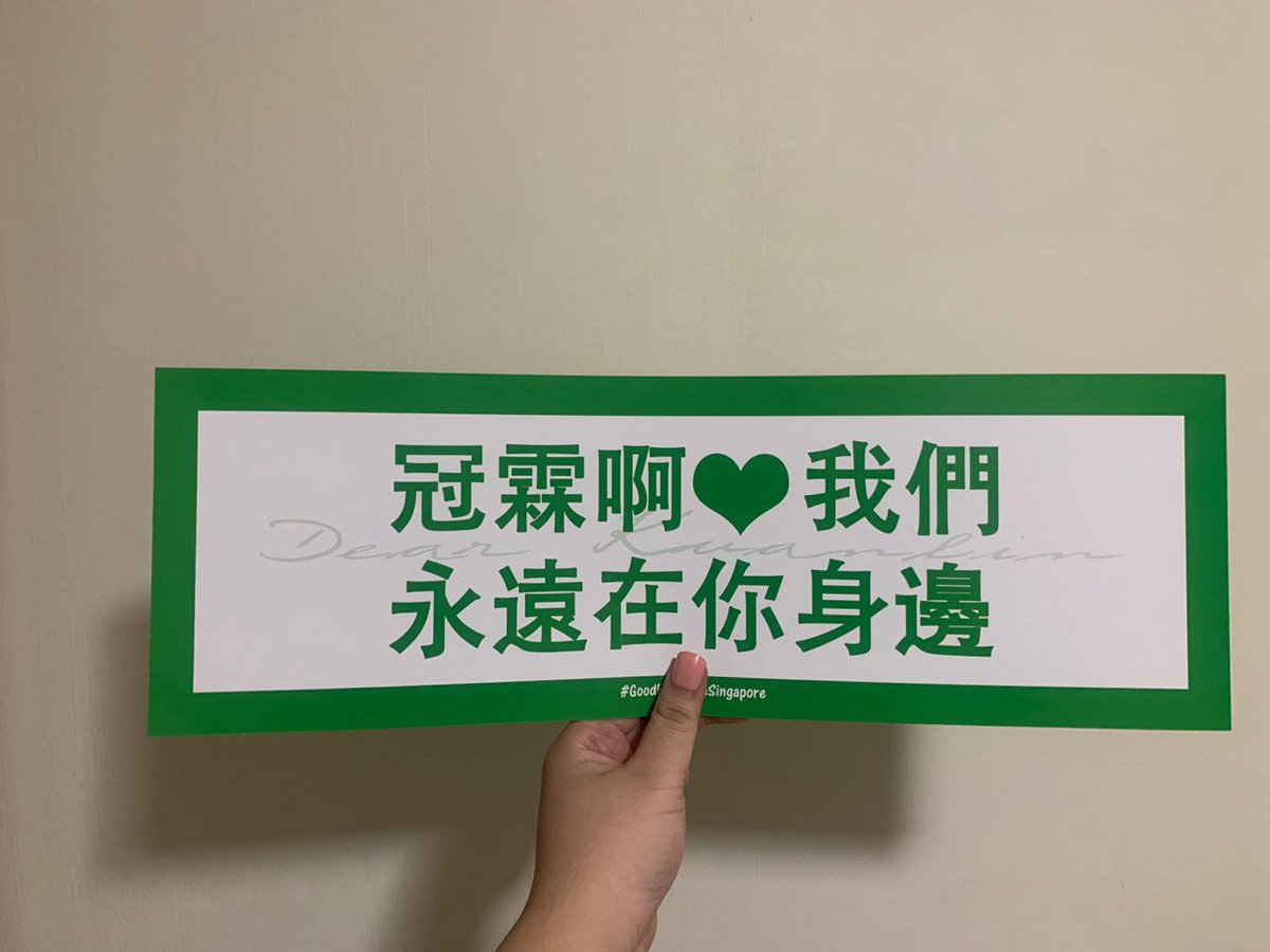 allmainlin's tweet photo. not many may not know this but i did not work on the project by myself, i worked w 2 other friends - one of them is guanlinie (whom a lot of you may alrd know)!!! it's a regret that they no longer are on stan twt but we really worked hard on this proj so hope yall had fun!!! 💚 https://t.co/fyML9ZAZoK