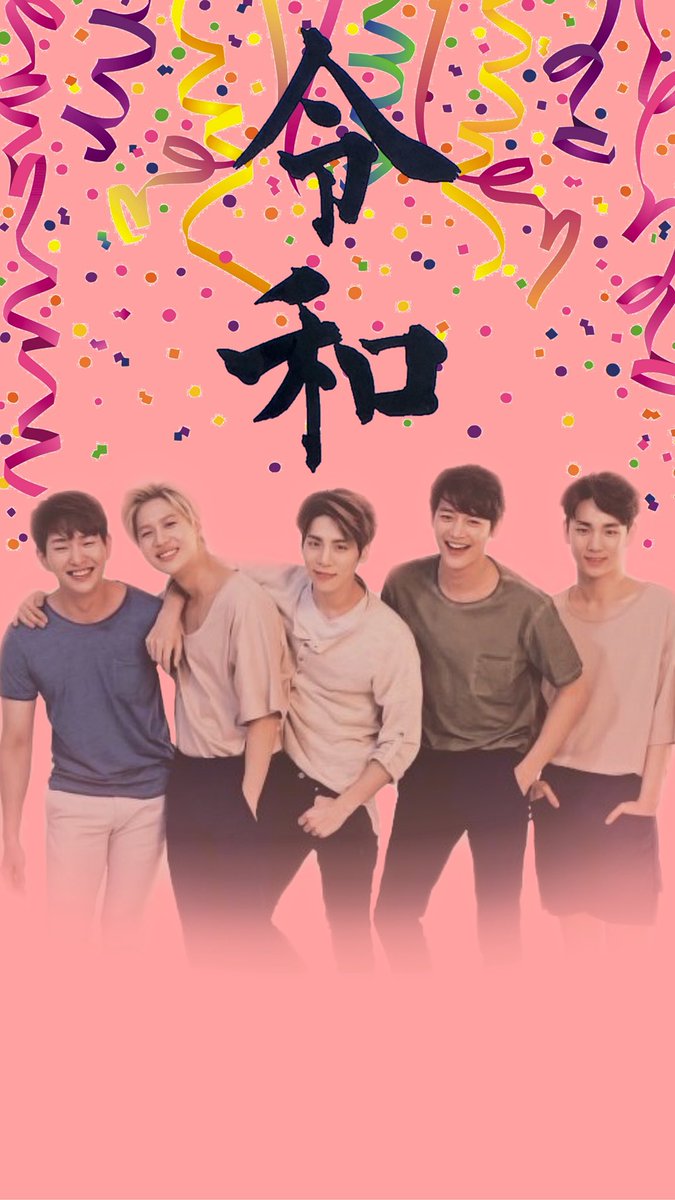 よぴ Shinee 6v6 No Twitter 令和壁紙作ってみました 飽きたら二枚目の普通の壁紙使ってください 保存自由 二次加工 よければいいね Rtよろしくお願いします 令和 令和壁紙 令和の始まり 令和もよろしくお願いします Shinee シャヲル加工クラブ