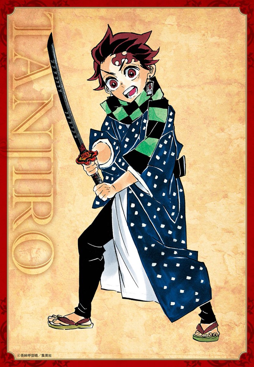 きょーや Vtuber準備中 目指せリプ返フォロバ100 梶裕貴くん声真似 画像 漫画 鬼滅の刃 画力の低さを公開処刑されてしまう こらぁひでぇw エマさん勘弁してやって下さいw