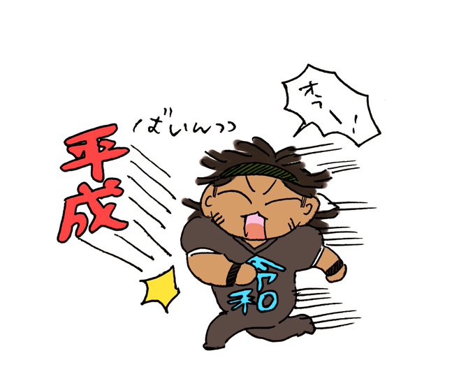 タックルのtwitterイラスト検索結果 古い順 タックルのtwitterイラスト検索結果 古い順