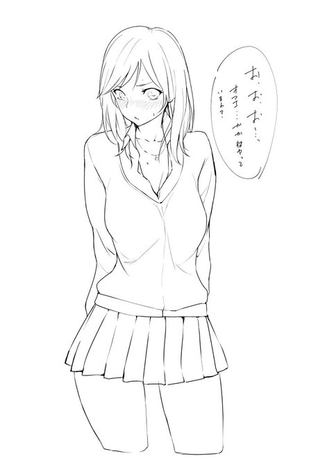 今日のラクガキ
めっちゃ緊張するギャル子ちゃん 