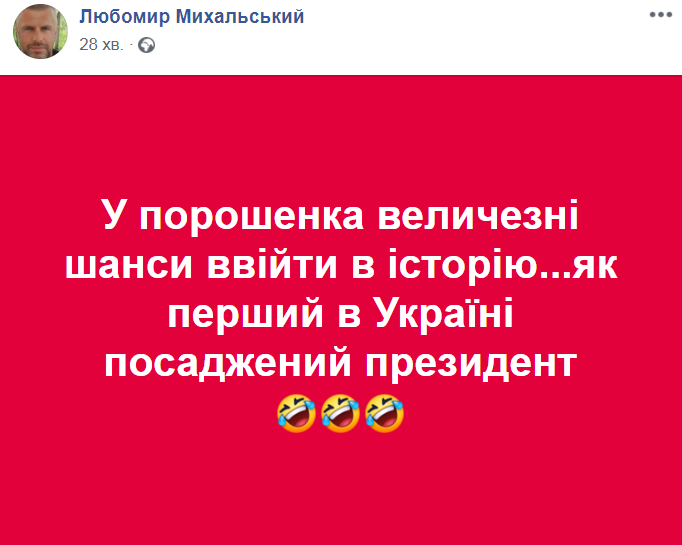 Порошенко продал торговый центр в Кишиневе, - "Интерфакс-Украина" - Цензор.НЕТ 347
