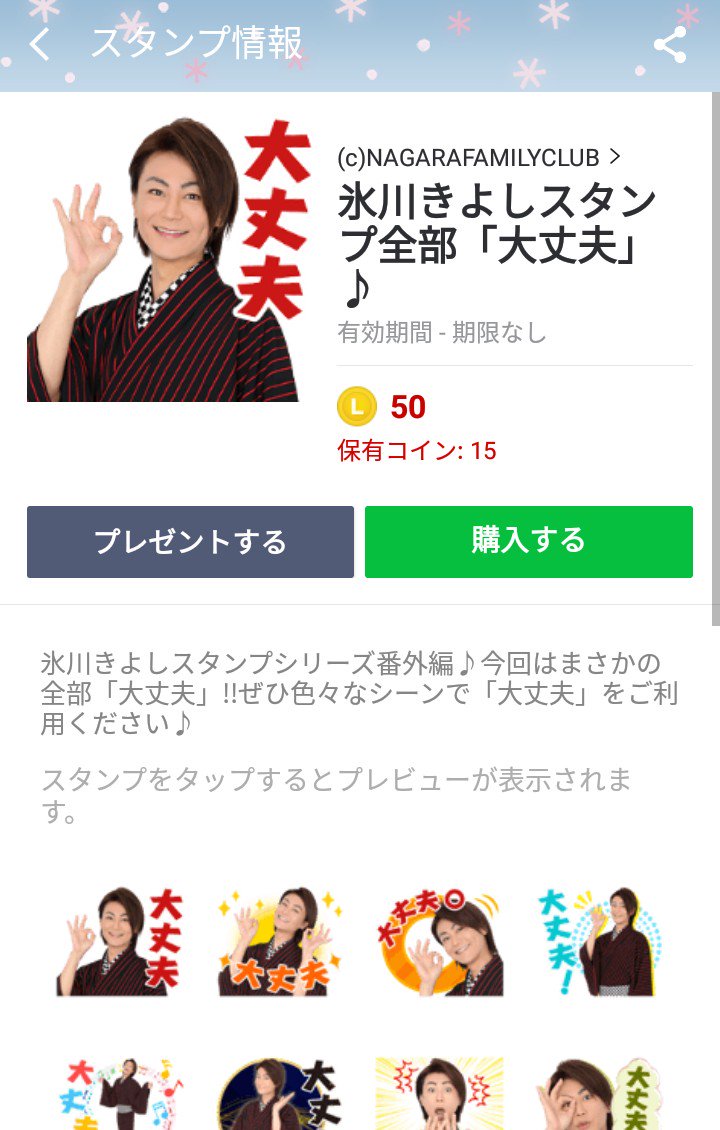 50コイン Twitter Search Twitter 50コイン Twitter Search Twitter