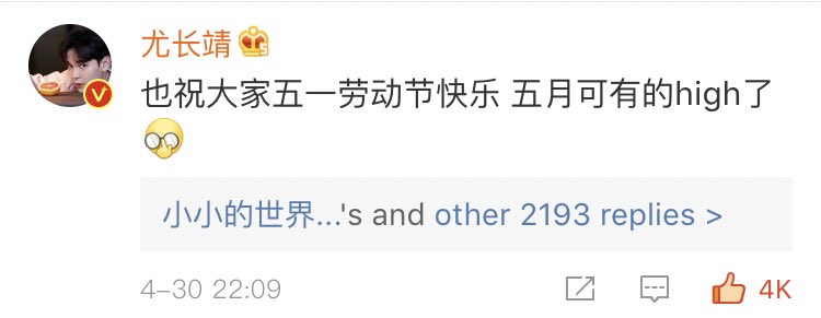190430 You Zhangjing commented on his post

“ แล้วก็สุขสันต์วันแรงงานนะครับทุกคน พฤษภาคมนี้จะน่าตื่นเต้นสักหน่อย🧐  “

//อัลบั้มแรกของเสี่ยวโหยวใช่มั้ยนะ🥰
#YouZhangjing #尤长靖
#NINEPERCENT #โหยวจ่างจิ้ง