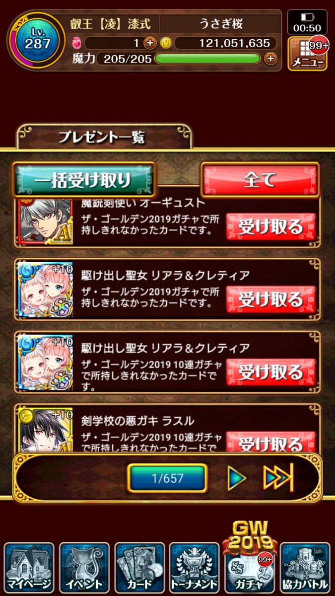 うさぎ桜 黒猫のウィズ 低浮上 Ar3itc1js6xxlag Twitter うさぎ桜 黒猫のウィズ 低浮上 Ar3itc1js6xxlag Twitter