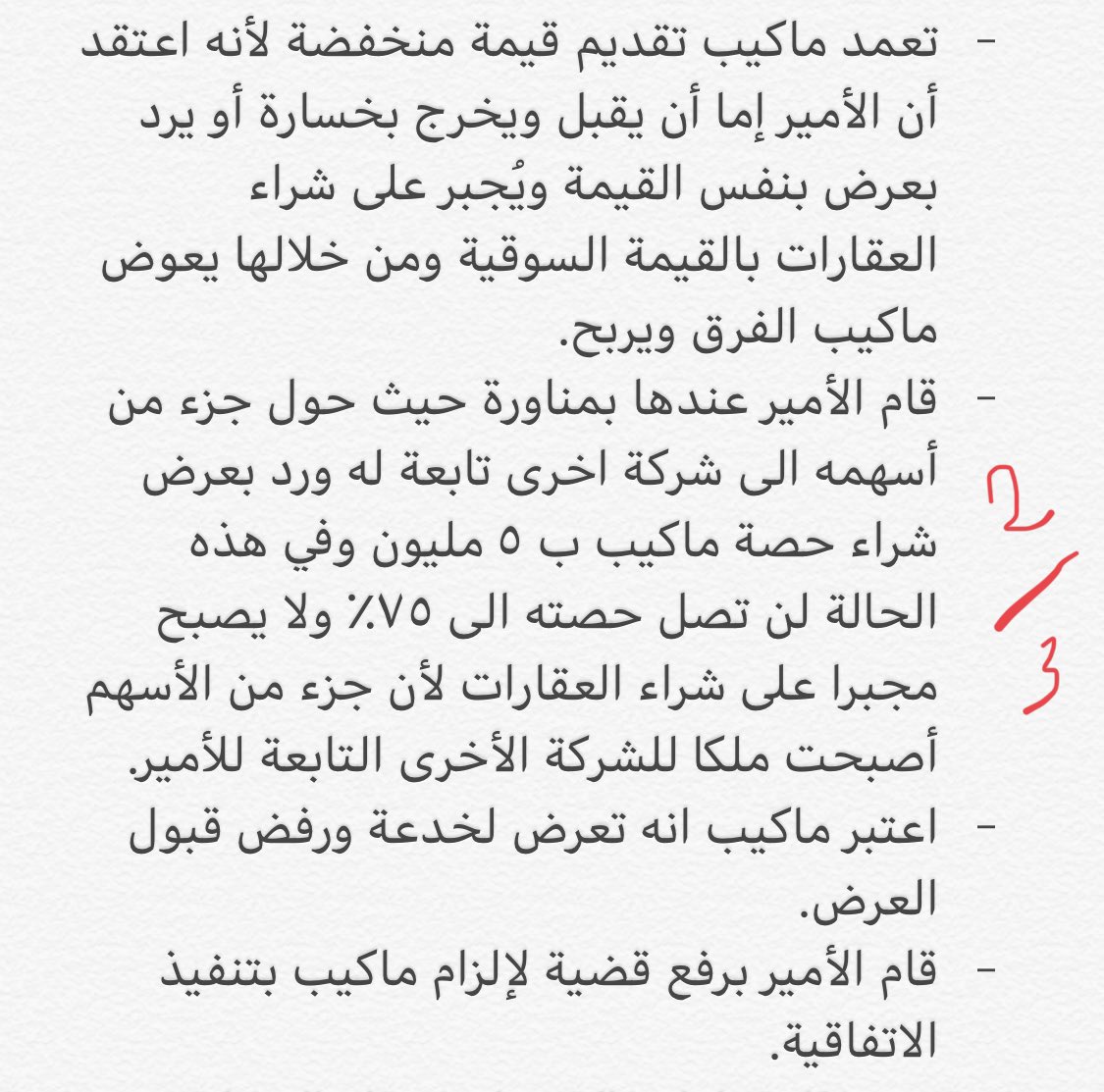 ahmad_khatib tweet picture