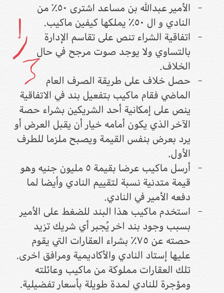 ahmad_khatib tweet picture