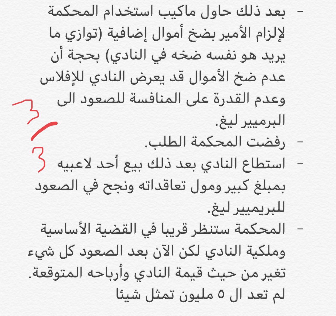 ahmad_khatib tweet picture