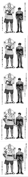 雷神とリーマンの一生 #雷神とリーマン

4巻出た記念にリメイクしました 