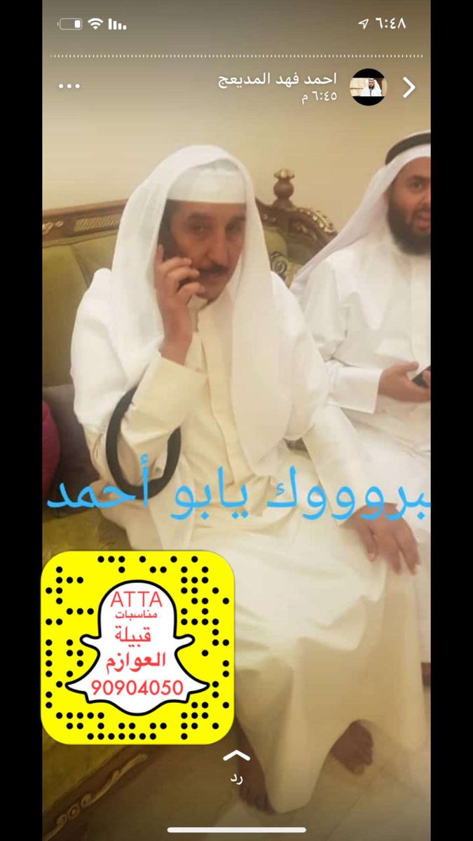 q8same tweet picture