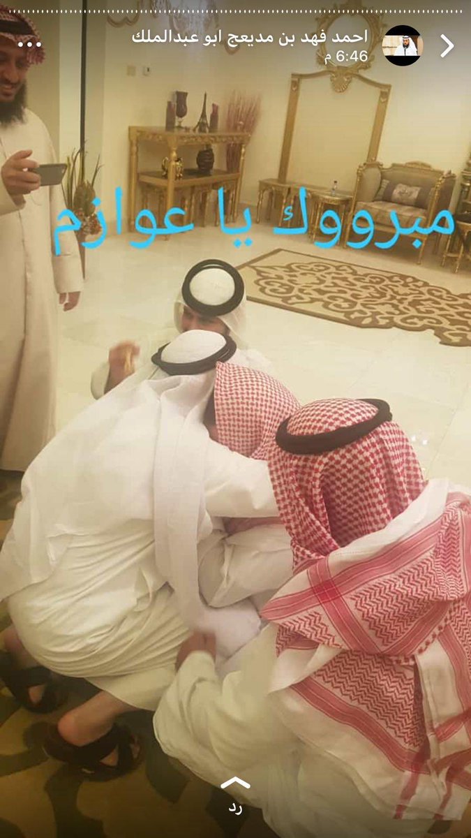 q8same tweet picture