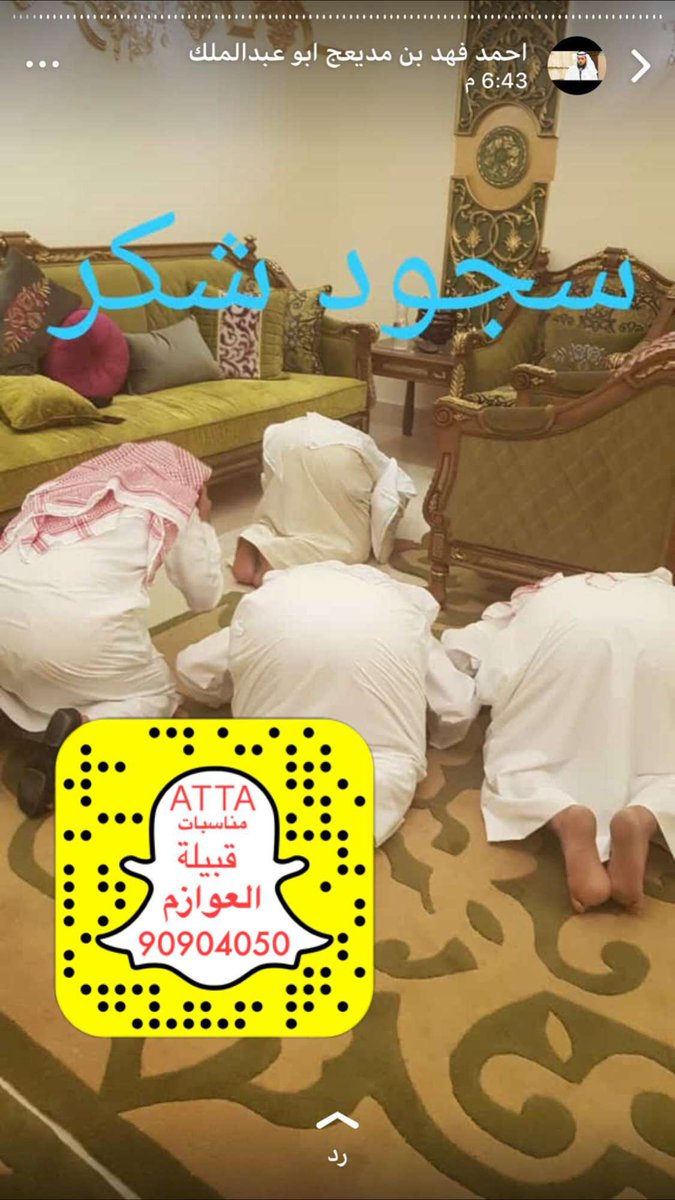 q8same tweet picture