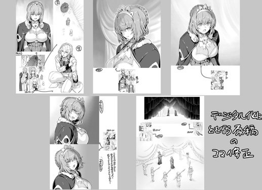 🎡FANBOXを更新しました
『オリジナル漫画原稿その03～ビキニンジャーR④[有料]』
旧ビキニンジャーのリニューアル版4巻目の修正作業内容になります。
今回はまだ健全な部分の本文直しになります(
→FANBOXに投稿しました
https://t.co/ZQvxVWD8DJ

#俺P1号
#オレンジピールズ 