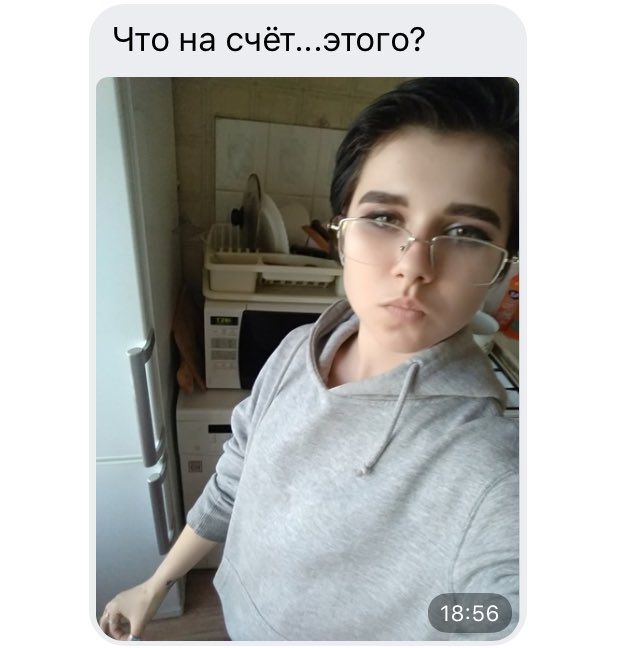 wthkeith's tweet photo. прихожу от репетиторки и вижу 18 сообщений от вероники
обожаю свою подружку https://t.co/JI2acVdL1N