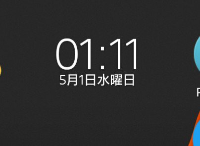 666_aru's tweet photo. 令和初Repunitや～🔥🔥🔥🔥
#NYF 
#Repunit https://t.co/pSBotGi5XV
