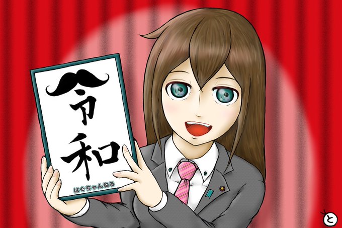 はぐちゃんねるのtwitterイラスト検索結果