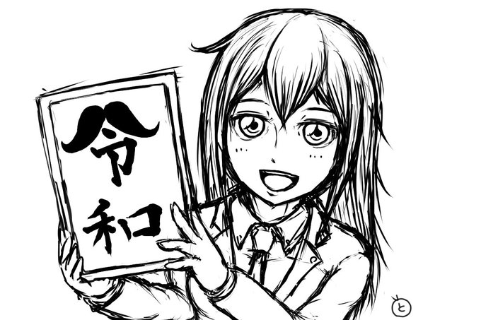 はぐちゃんねるのtwitterイラスト検索結果